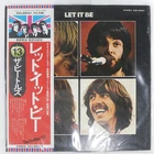 BEATLES LET IT BE APPLE EAS80561 1LP