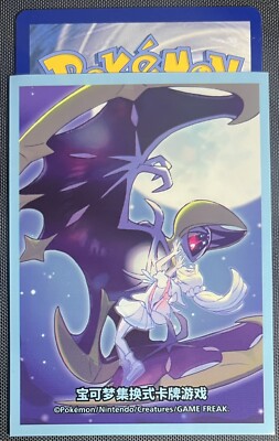 Lillie & Lunala Individual Card Sleeve Pokemon Center CHN Sun & Moon Gift Box | eBay Lillie & Lunala Individual Card Sleeve Pokemon Center CHN Sun & Moon Gift Box | eBay
