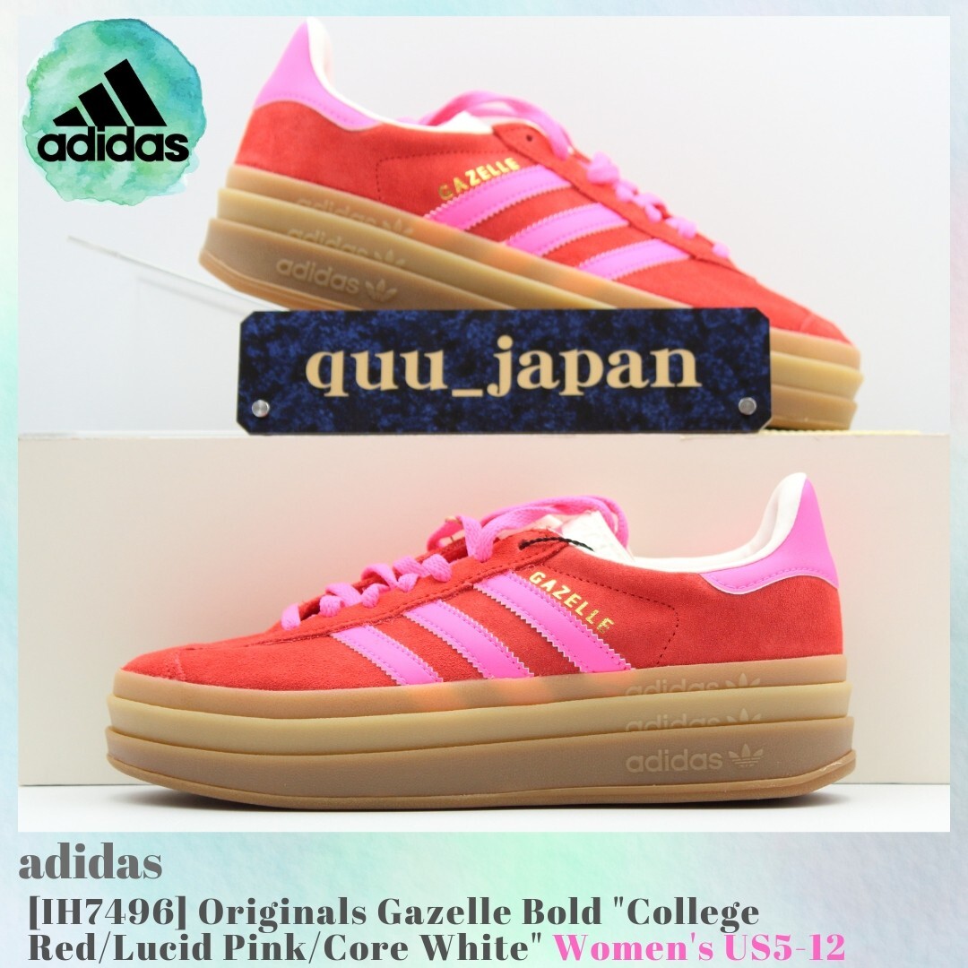 adidas ★ 伝統と新しさが融合した一足 Gazelle Bold Shoes Gazelle Bold Shoes | adidas US
