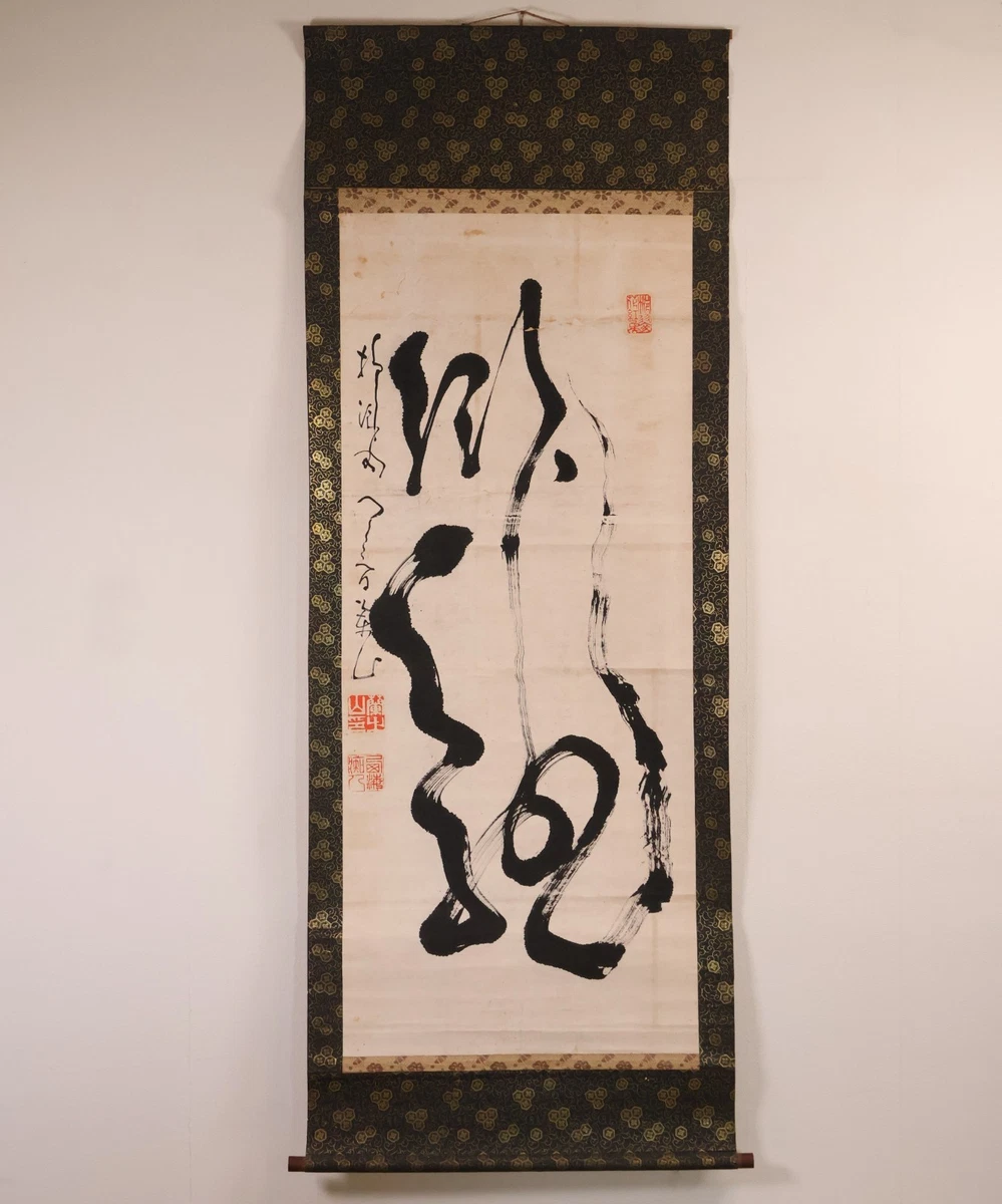 日本书法古董绘画和卷轴| eBay