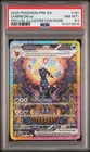 2025 POKEMON PRISMATIC EVOLUTIONS SPECIAL ILLUSTRATION RARE UMBREON EX PSA 8.5