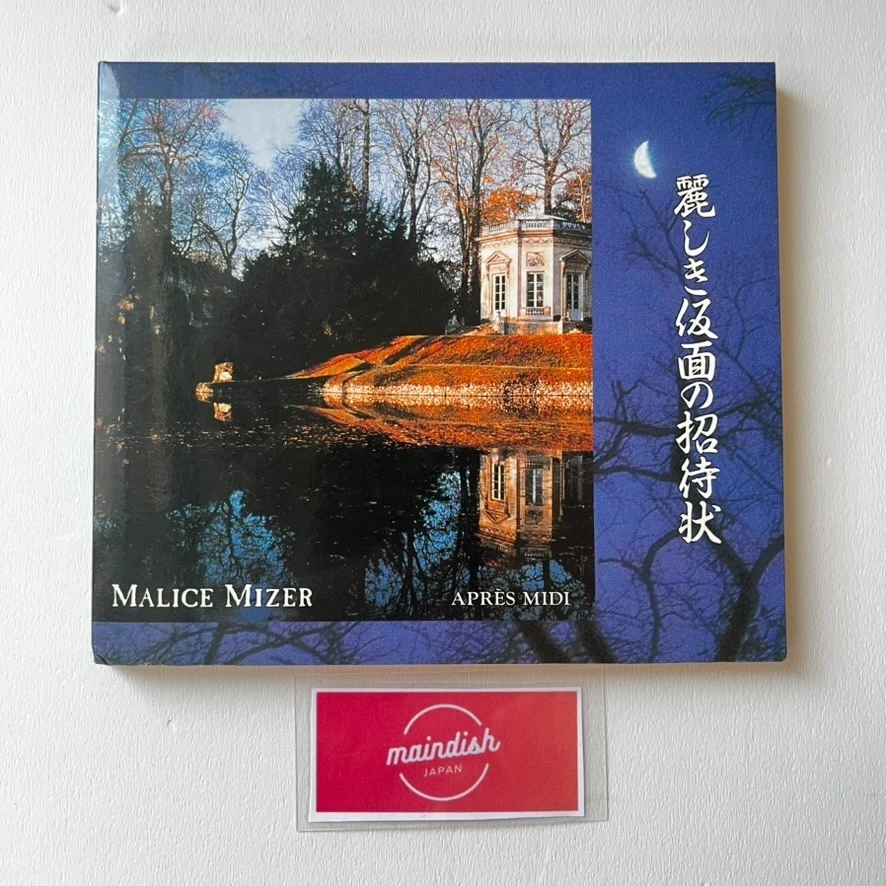 Music CDs Malice Mizer for sale - eBay