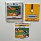 Baseball (Nintendo Famicom Disk System 1986) Japan import / Super Mario Bros 2