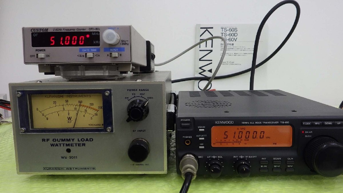 Kenwood TS-60S HF All Mode SSB/FM/AM/CW 100W Transceiver Amateur