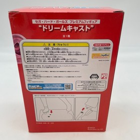 Sega Hard Girls Premium Figure Dreamcast Figure From Japan Toy Amusement prize