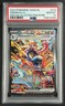 GRENINJA EX PSA 10 2024 POKEMON TWILIGHT MASQUERADE #214/167 TWM EN SIR GEM 2080