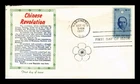 US COVER REPUBLIC OF CHINA 50TH ANNIVERSARY FIRST DAY ISSUE SCOTT 1188