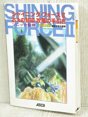 SHINING FORCE II 2 Guide Sega Mega Drive Japan Vtg Book 1993 AC