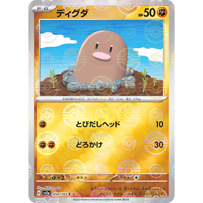 most expensive diglett pokemon card Chilling Reign #076 CGC 10 Pokmon Hit Points40 HP Form Diglett #36 Prices | Pokemon