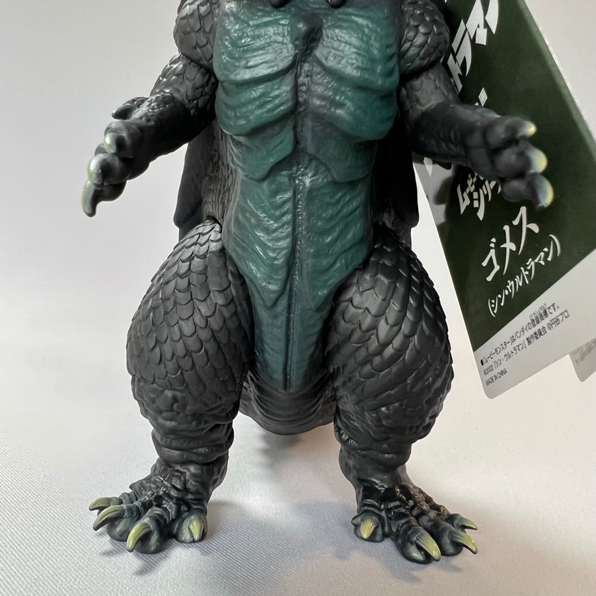 Bandai Shin Ultraman 2022 Movie Monster Series Gomess Pvc Figure