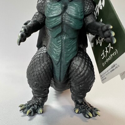 Bandai Shin Ultraman 2022 Movie Monster Series Gomess Pvc Figure
