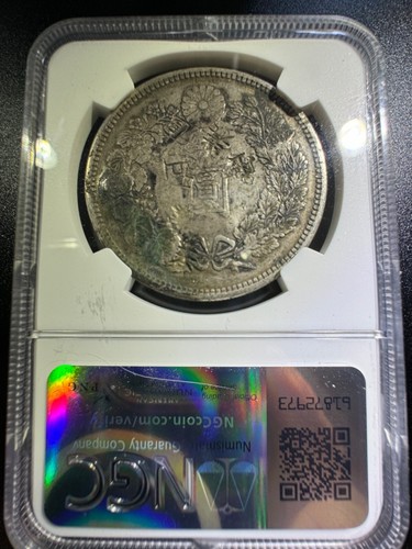 CHOPMARKED M11 1878 Japanese Yen - 第 1/10 張圖片