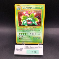 Venusaur Holo CD Promo - Japanese Pokemon Card - 1998