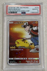 Reds Pikachu Psa 10 | eBay