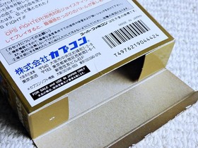 Street Fighter 2 Manual for Super Famicom SFC Nintendo Japan Used Japan