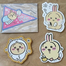 Chiikawa Sticker Set 4pcs Usagi Aquarium Nagano's Bear Smartphone Size Rare