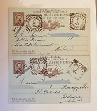 cartolina postale centesimi dieci colonia eritrea per estero 1894