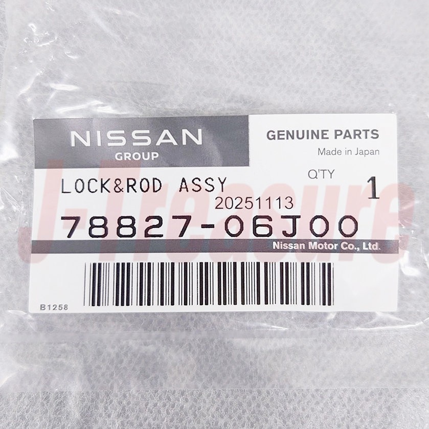 K NISSAN SENTRA B16# 2007-2012 Genuine Fuel Filler Lid Lock Assy