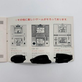 Nintendo GAME & WATCH GREEN HOUSE (Green House) - Tested and working.