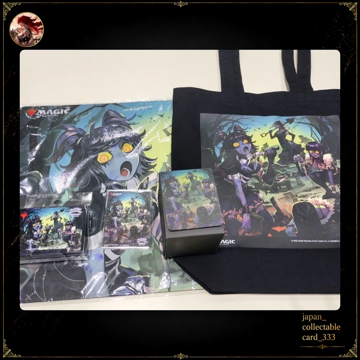 Magic the Gathering CCG Playmats for sale | eBay
