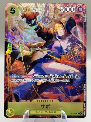 One Piece Sabo P-073 Premium Card Collection Best Selection vol.3 Promo