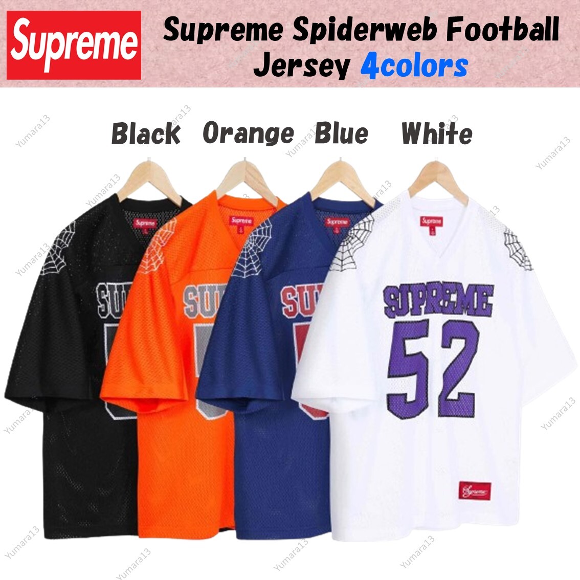 Supreme Spiderweb Football Jersey Black Orange White Blue Supreme Spiderweb Football Jersey Black Orange White Blue