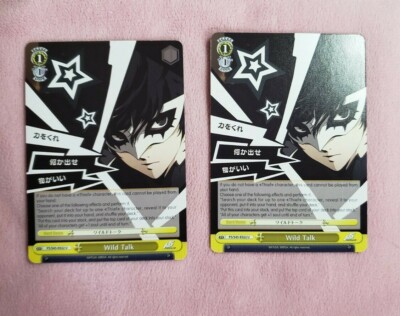 WeiB (Weiss) Schwarz Card Persona 5 Wild Talk Set of 2 U