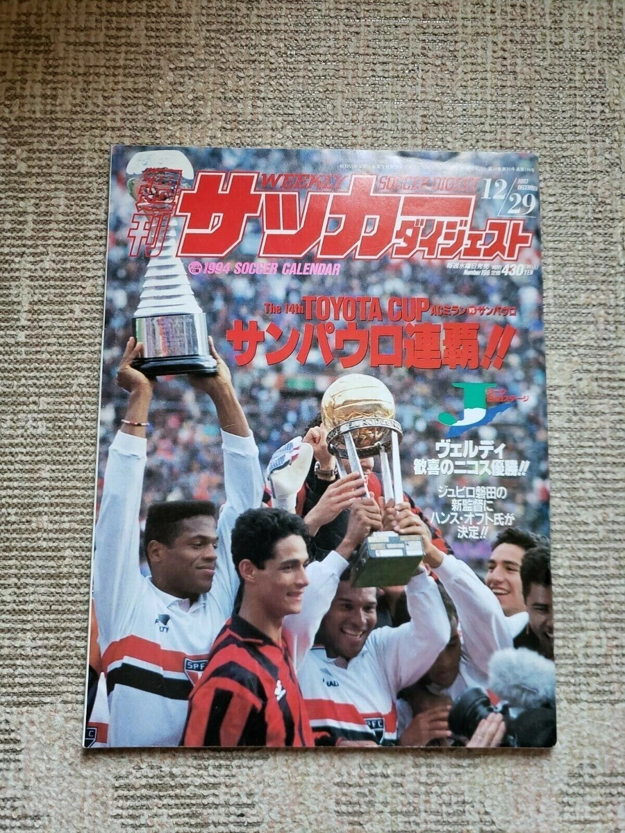 50 SUPERSTARS DU FOOTBALL MONDIAL 1994 3 REVUES CANTONA MARADONA PAPIN VOLLER