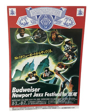 80's Maynard Ferguson Poster Budweiser Newport Jazz Festival, Madarao Japan