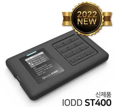 NEW IODD ST400 2.5 inch Enclosure USB-C Bootable Virtual ODD AES256 Authentic