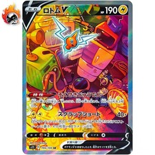Rotom V #104 Prices | Pokemon Japanese Lost Abyss | Pokemon Cards