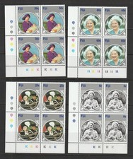 Fiji 1985 Queen Mother UM/MNH corner cylinder blocks 4 SG 701/4