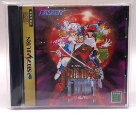 Galaxy Fight Sega Saturn SS Retro Good Used Game NTSC-J Japan Import Tested JP