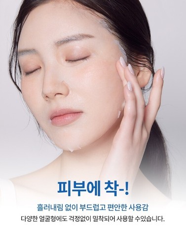TONYMOLY Master Lab Mask Sheet 19g x 10pcs Centella Asiatica Mask Sheets New - Picture 14 of 22