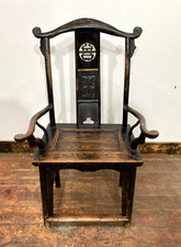 Antique Chinese Yoke Back Chair in Elm / Late 19th Century Armchairs / Carved