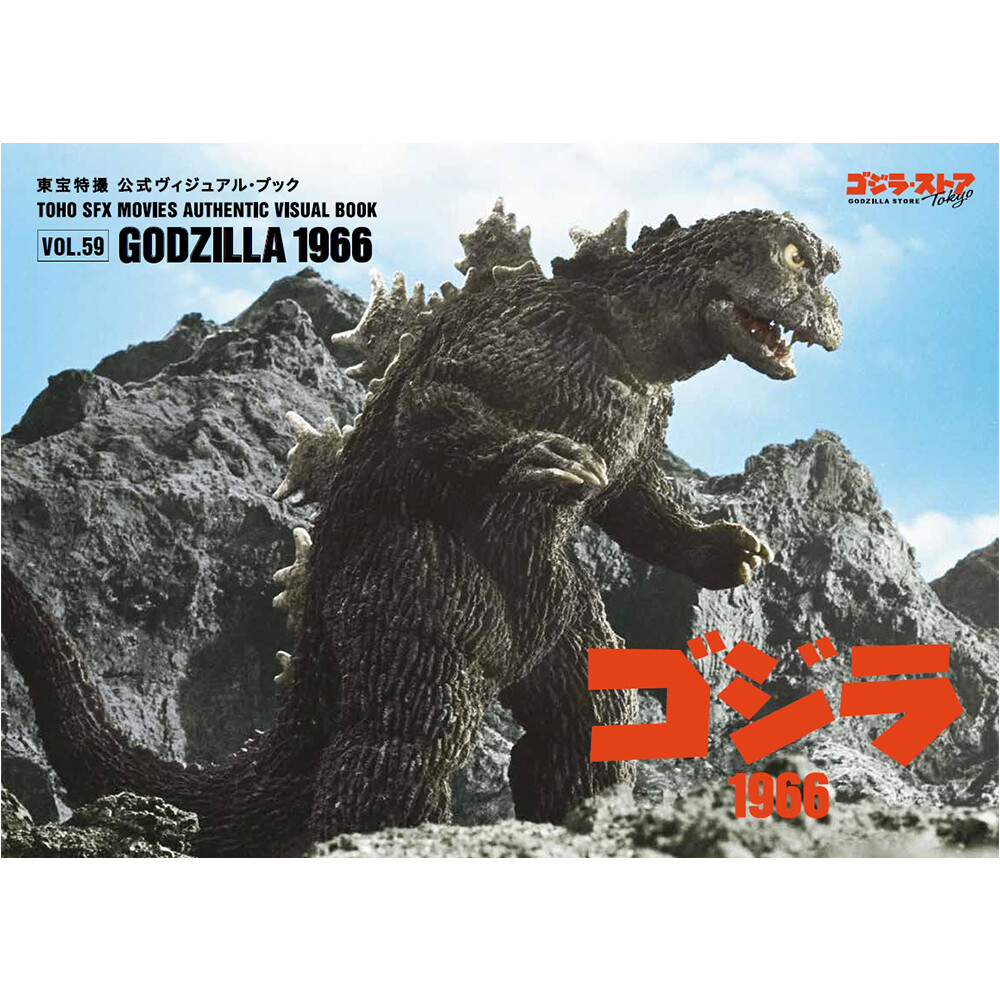ストラトス・フォー　visual book Amazon.co.jp: ストラトス フォーvisual book ビジュアルブック