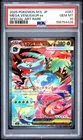 2025 POKEMON JAPANESE M1L-MEGA BRAVE SPECIAL ART RARE MEGA VENUSAUR EX PSA 10