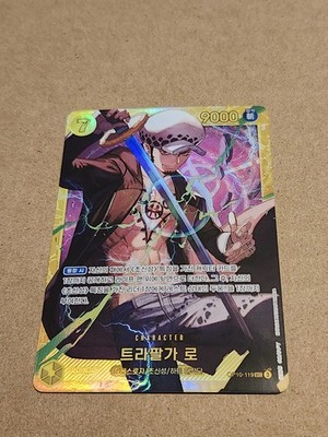 Trafalgar Law OP10-119 SEC One Piece KOREAN NM *US Seller | eBay