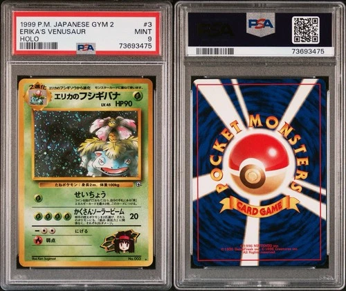 1999 POKEMON JPN GYM 2 #3 #003 ERIKA'S VENUSAUR HOLO PSA 9