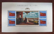 CHINA 2013 120th Birth of Comrade Mao Zedong Special stamp 毛澤東誕生 個性化