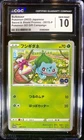 CGC 10 GEM MINT Japanese Bulbasaur 287/S-P GO Gift Campaign Promo Pokémon 2022
