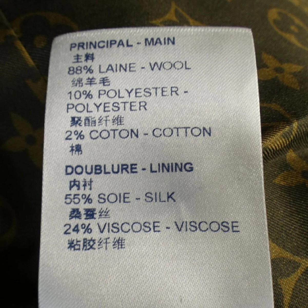 LOUIS VUITTON（LV） Cappotto LOUIS VUITTON lana con cintura marrone nero grigio arancione taglia 34 donna