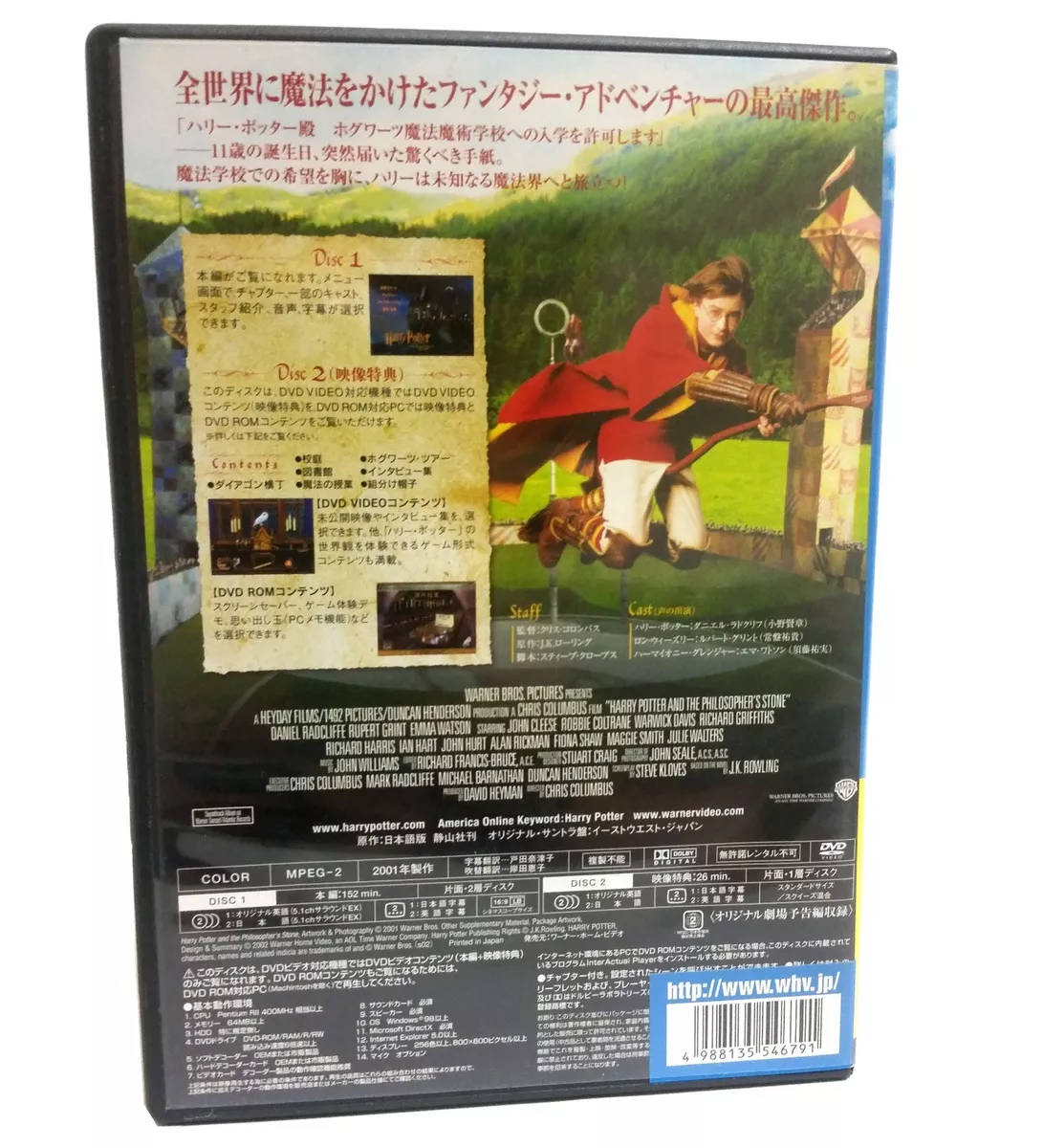 Harry potter and the philosopher's stone streaming eng shop sub eng