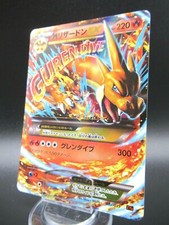 M Charizard EX 013/087 Cp6: Expansion Pack 20th Anniversary Holo
