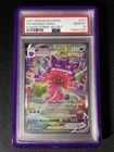PSA 10 Gengar VMAX 271/264 Pokemon 2021 SWSH Fusion Strike Secret Full Art