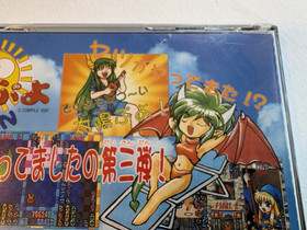 PUYO PUYO SUN SEGA SATURN CLASSIC PUZZLE  VINTAGE GAME NTSC-J