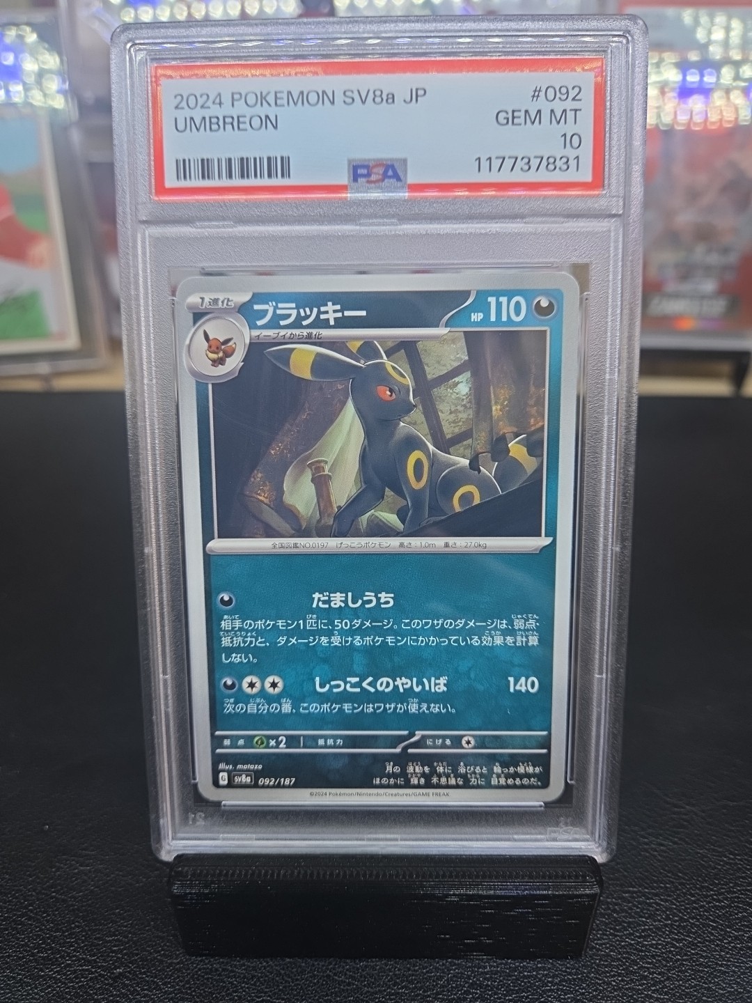 Umbreon Pokemon 2024 sv8a Terastal Festival Japanese 092/187 PSA 10 READ