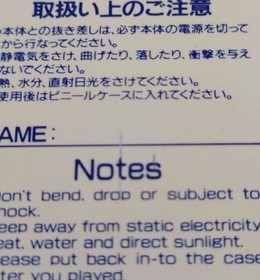 PC Engine HuCARD Hudsonsoft Dungeon Explorer