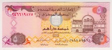 2004 United Arab Emirates 5 Dirhams 246619875 Paper Money Banknotes Currency