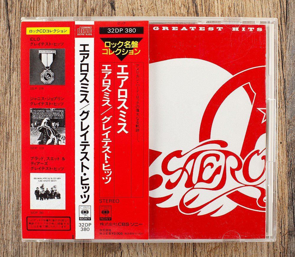 Aerosmith - Aerosmith's Greatest Hits [CD Japan 1986] NM-/NM